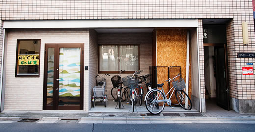 就労継続支援B型事業おいてけ堀かっぱ堂写真 ドアと隣に駐輪された自転車が見えます